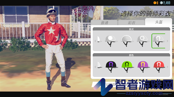 家族传奇马匹养成竞技安卓版(Rival Stars)