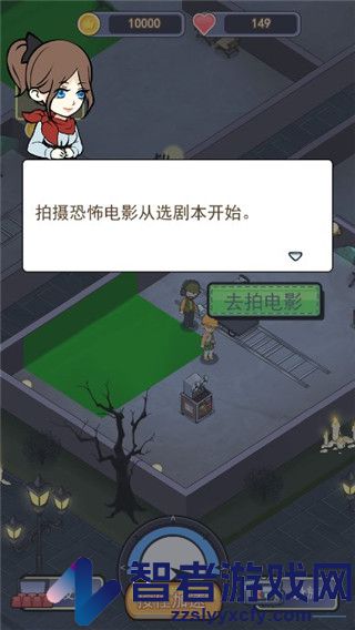 恐怖片模拟器游戏