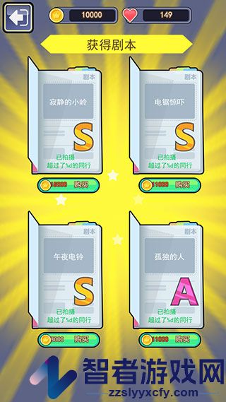 恐怖片模拟器游戏