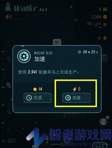 口袋里的银河冒险安卓版(Walkr安装器)