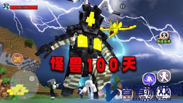 怪兽100天游戏下载