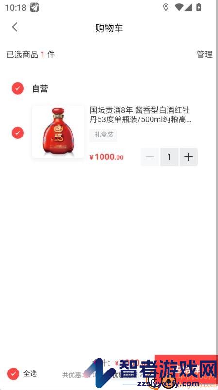 数裕上流app下载