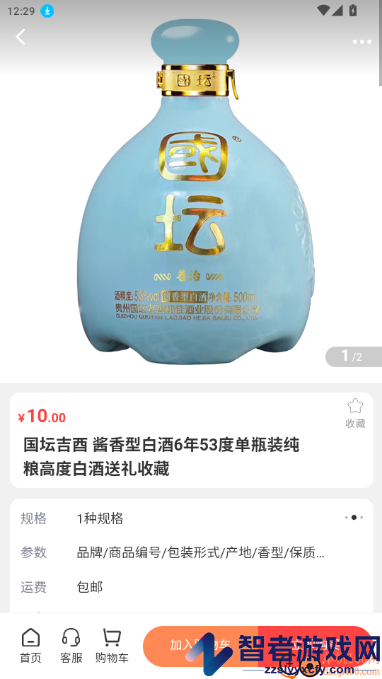 数裕上流app下载