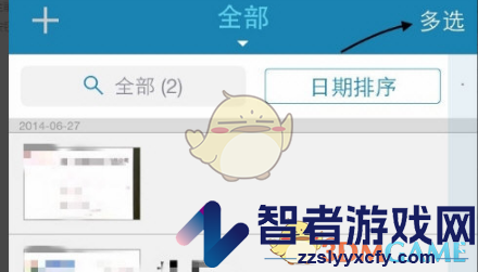 名片全能王导出名片方法