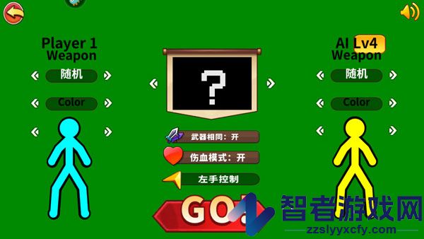 巅峰决斗火柴人九游版