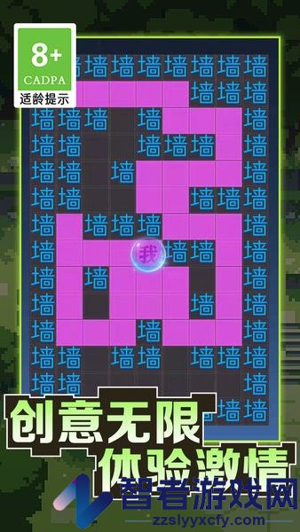 暴走的黑洞下载