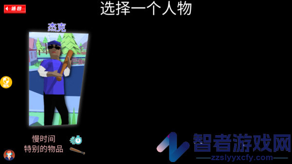 超强小小兵-像素世界冒险