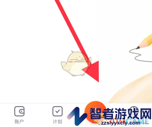 挖财记账查看账单明细方法