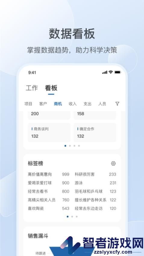 AmberLab软件下载