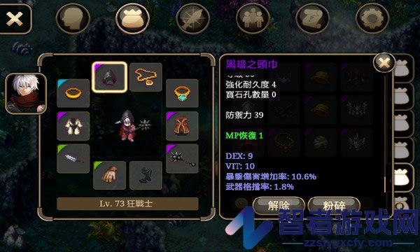 艾诺迪亚4官方中文版(Inotia4)