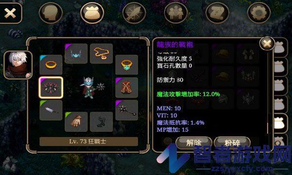 艾诺迪亚4官方中文版(Inotia4)