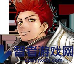艾诺迪亚4官方中文版(Inotia4)