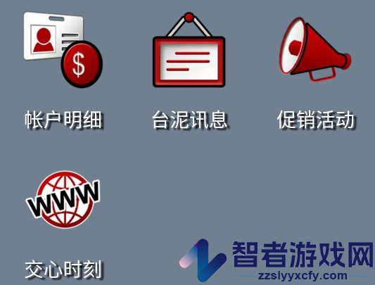 台泥行动商城app安卓最新版下载