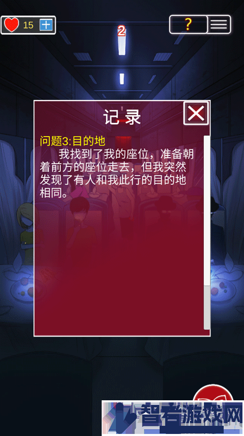 南方小镇之谜游戏