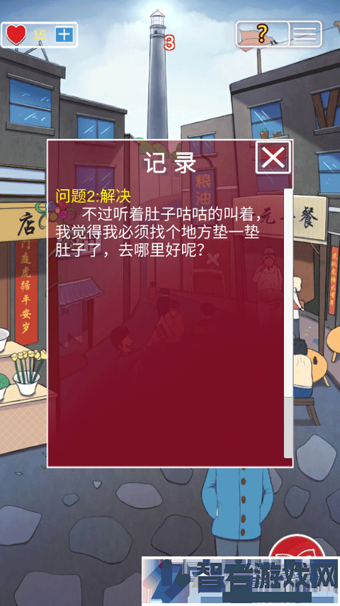 南方小镇之谜游戏