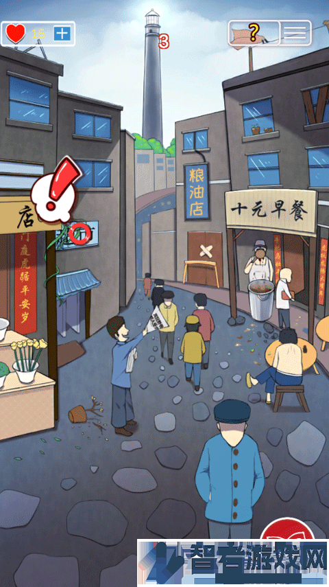 南方小镇之谜游戏