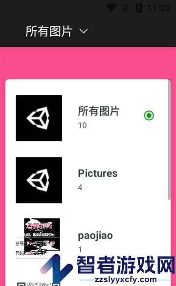 照片简拼大师下载安装