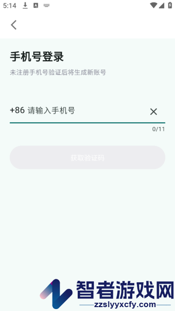 密码精灵安卓版