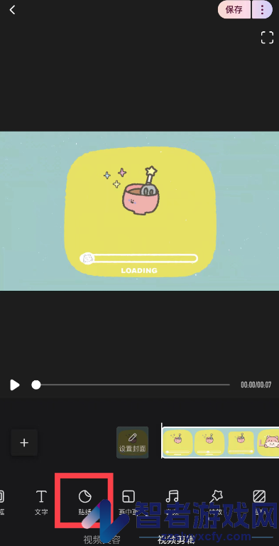 wink下载官方
