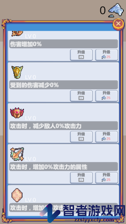 转盘勇者游戏