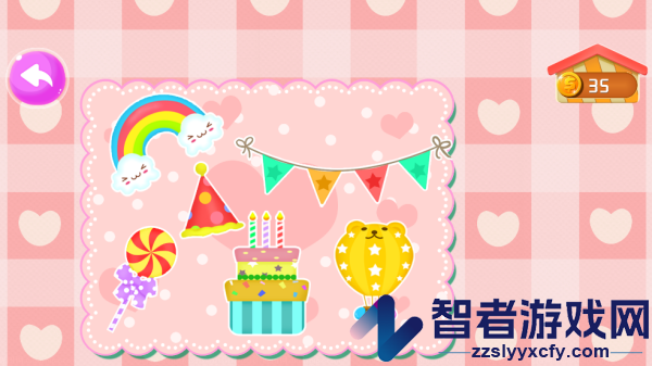 公主贝贝生日派对游戏