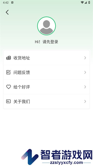 修修图官方版