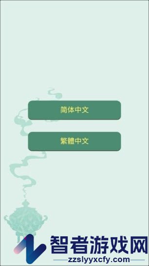药王谷女修修炼手札官方版