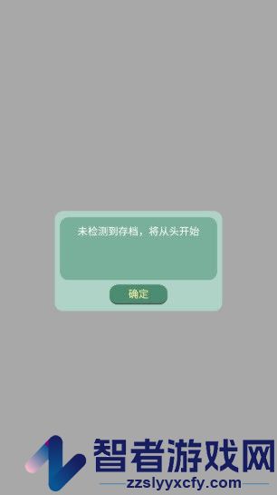药王谷女修修炼手札官方版
