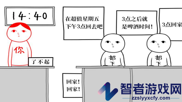 人生选择模拟2最新版下载