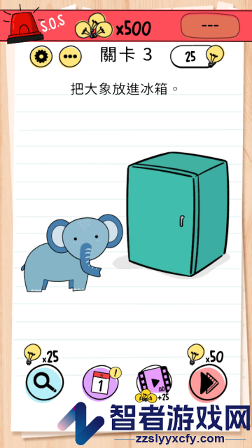 Braintest脑力测试最新版