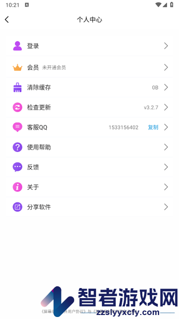 屏幕录制全能王app(屏幕录制软件)
