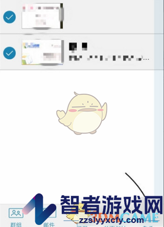 名片全能王保存名片到通讯录方法