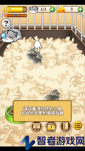 hamster life中文版
