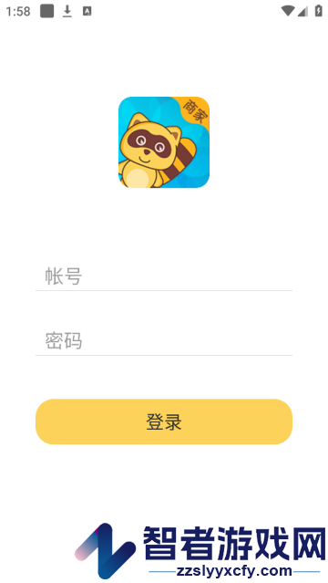 亲子周末商家版app