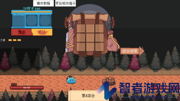 萤火饭最新版