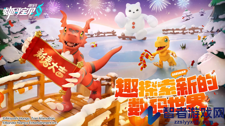 数码宝贝源码官方版