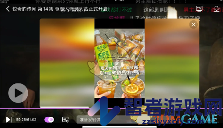 韩小圈邀请好友一起看方法