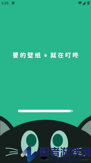 叮咚壁纸正版软件