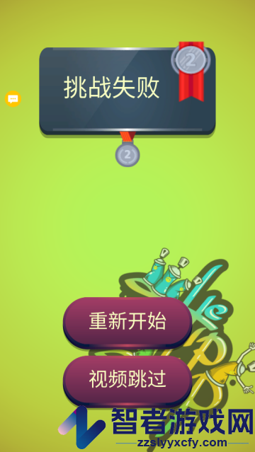 周五夜派对游戏