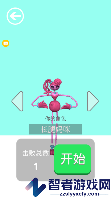 周五夜派对游戏