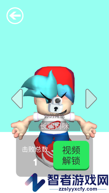 周五夜派对游戏