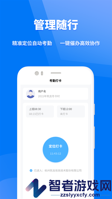 众和3607.0app