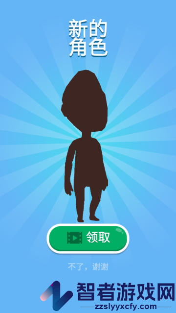 救救宝宝安卓版