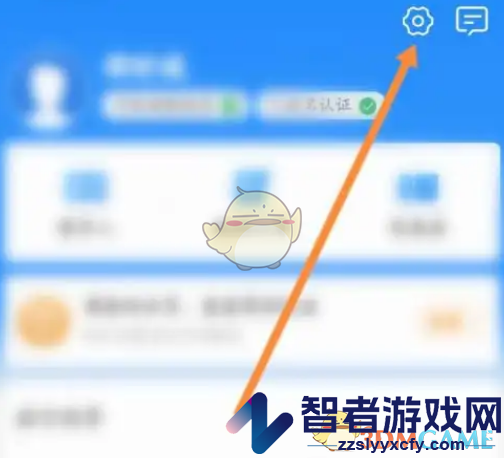 铁路12306修改支付密码方法