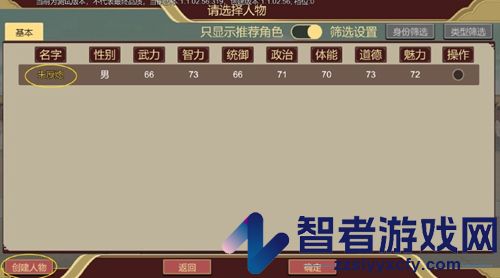 豪杰成长计划九游版