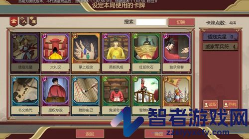 豪杰成长计划九游版