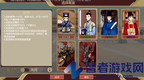 豪杰成长计划九游版