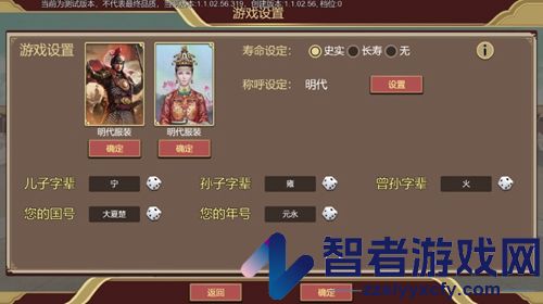 豪杰成长计划九游版