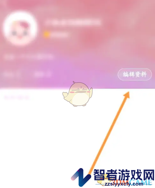 韩小圈设置个人简介方法