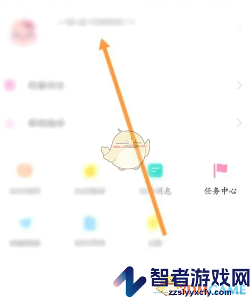 韩小圈设置个人简介方法